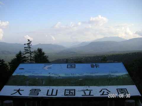 s_PICT0585.jpg